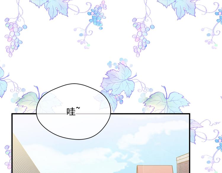 第2季 第55话 初恋49