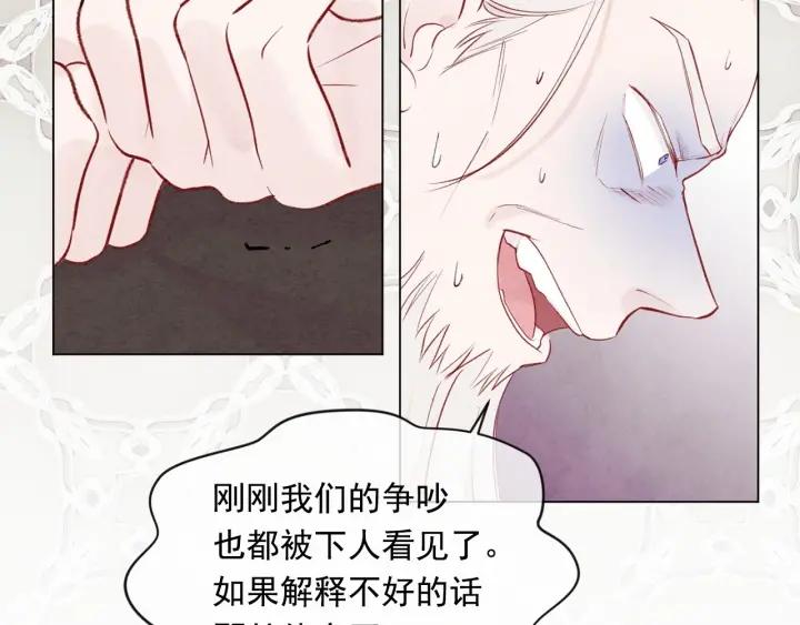 第48话 圈禁39