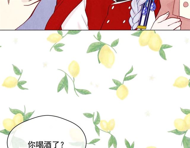 第2季 第24话 放飞自我的酒105