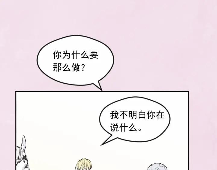 第36话 你的妻子很可爱45