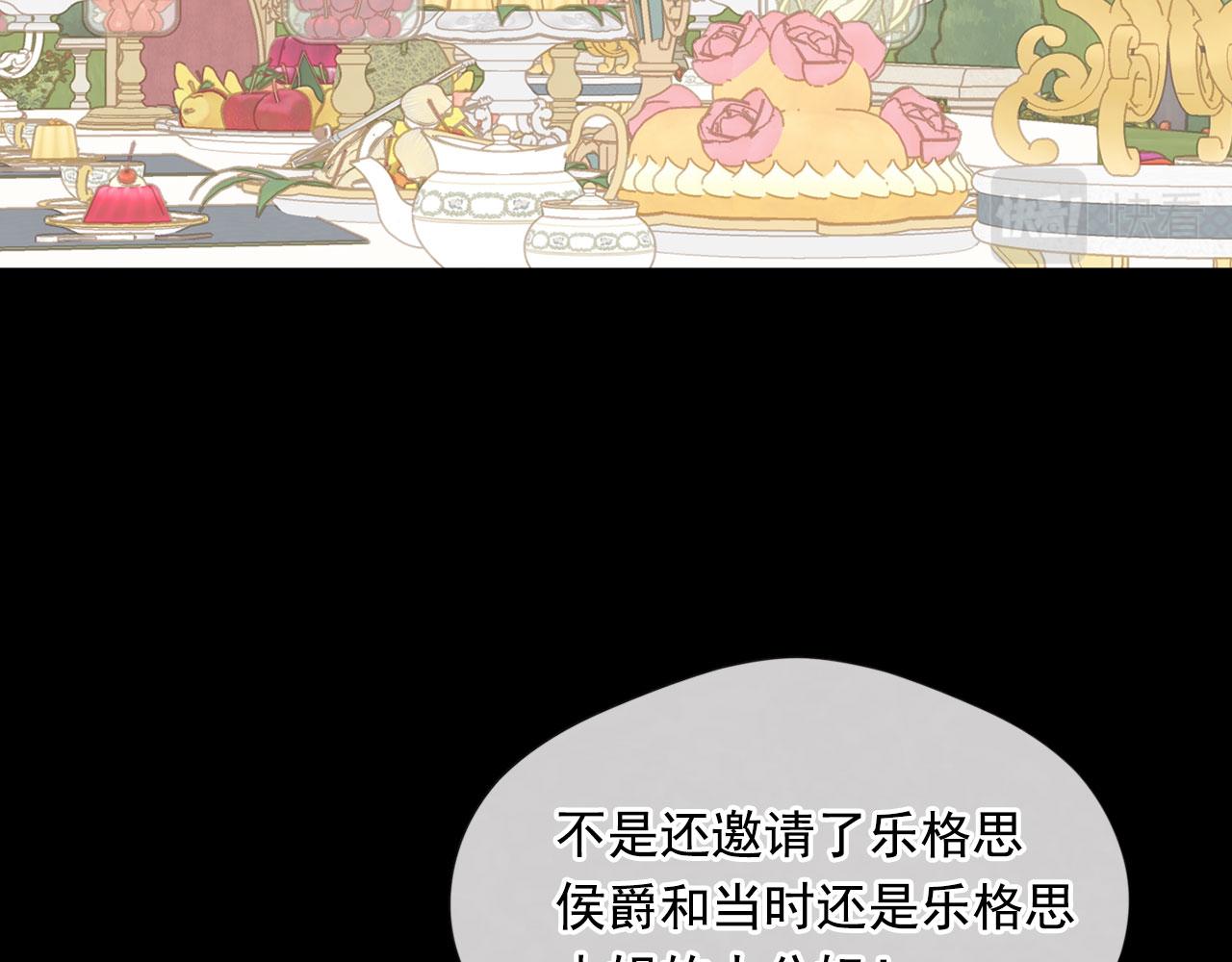 第3季 第8话 复杂的关系7