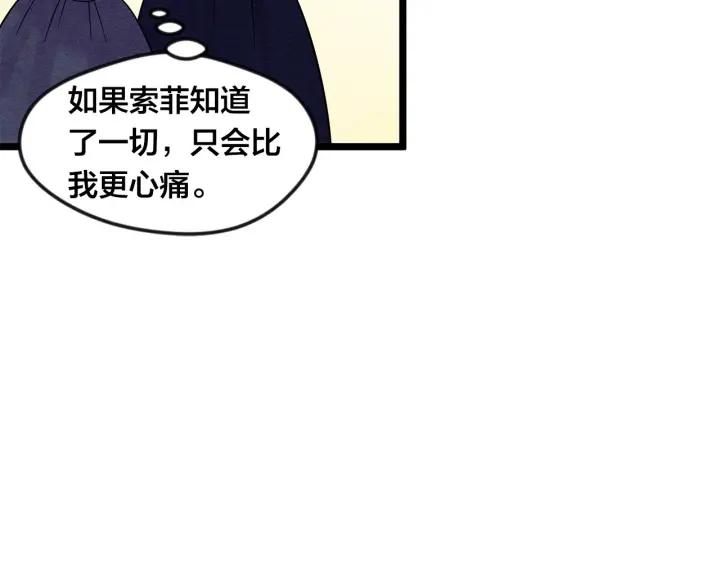 第22话 伪造遗书43