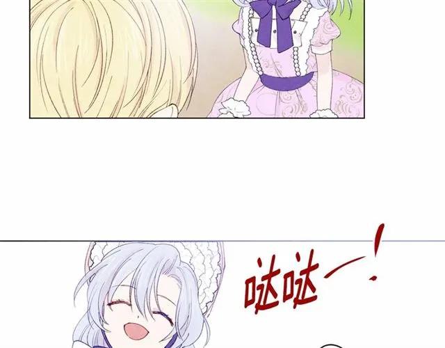 第49话 你的安慰103