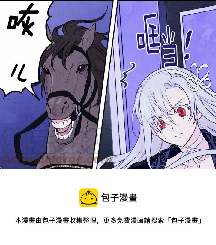 第33话 心动了？72