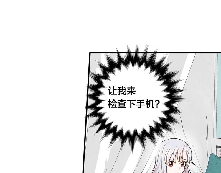 第7话 魔法使用者88