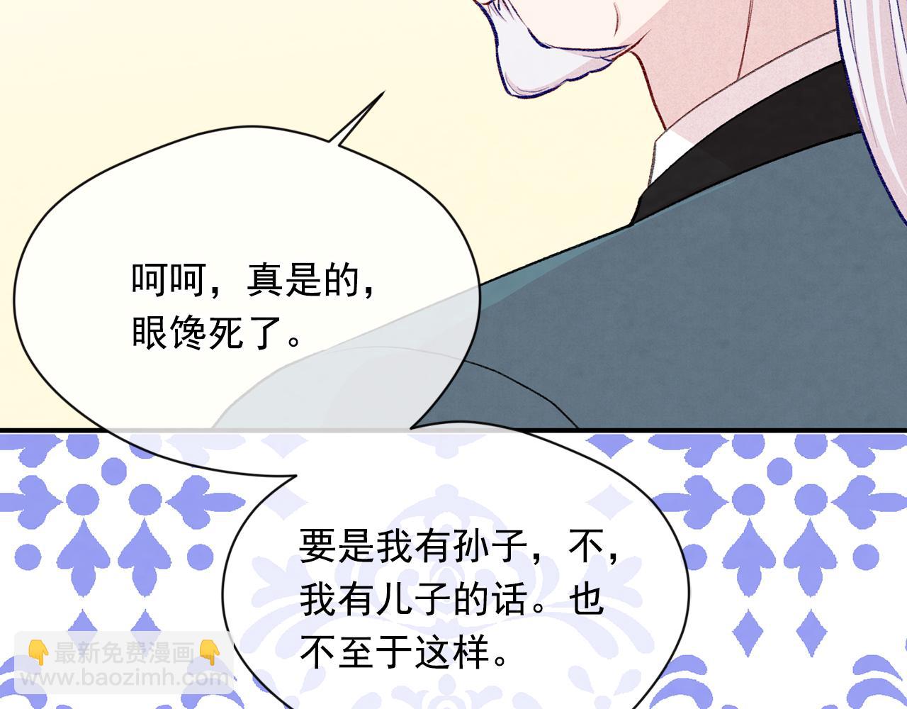 第3季 第18话 预料之中84