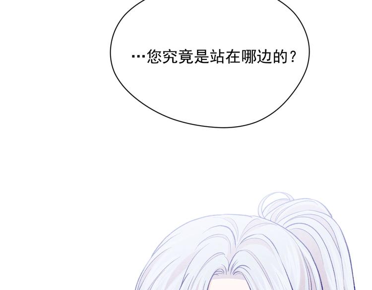 第2季 第51话 解除戒备150