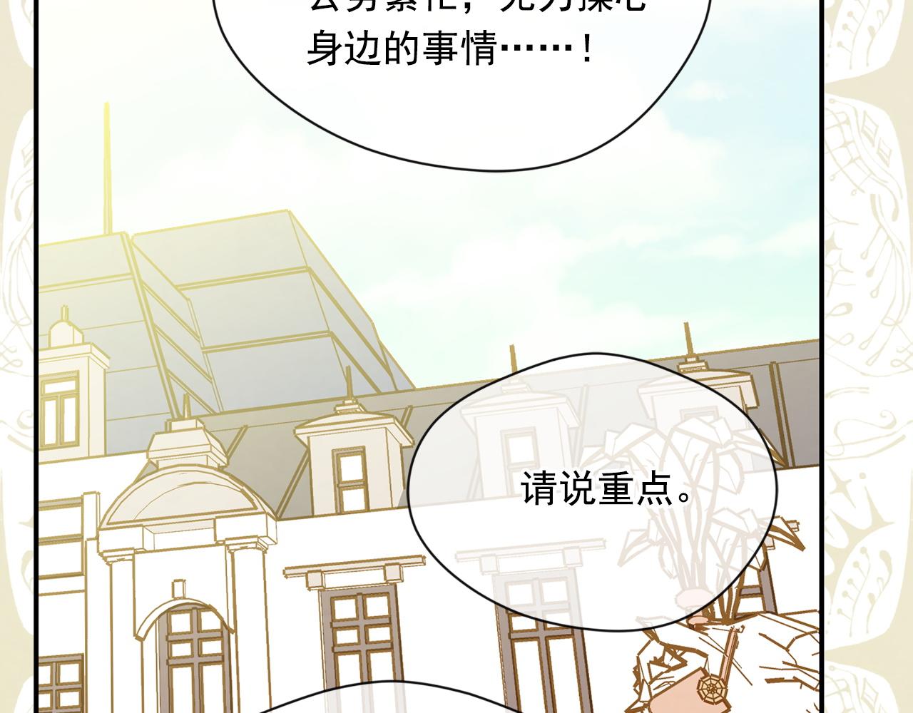 第3季 第19话 善良的孩子25