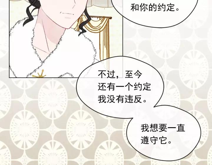 第2季 第4话 爱丽丝必须赢！41