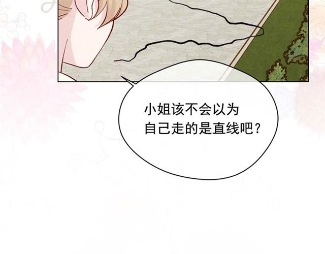 第2季 第24话 放飞自我的酒69