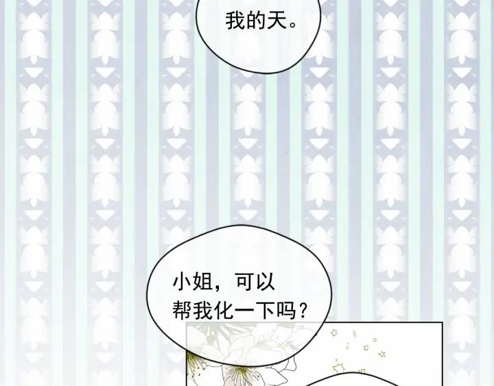 第2季 第6话 我的人脉9