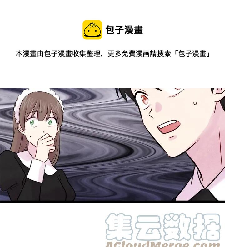 第24话 剩余的利用价值64
