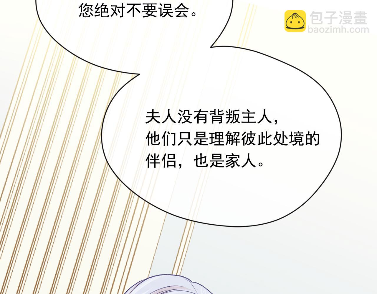 第3季 第14话 出轨？！127