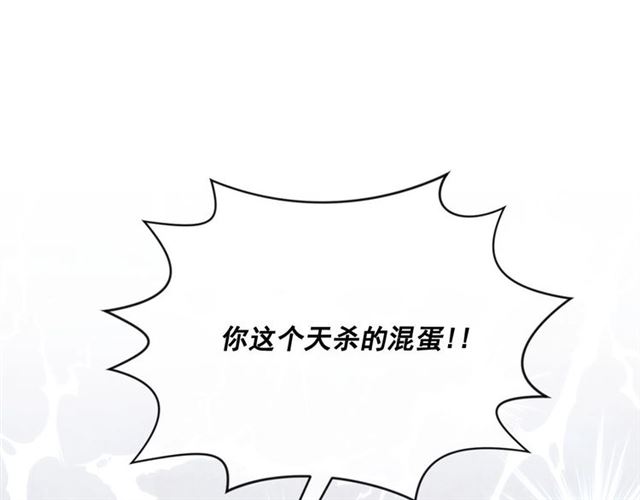 第2季 第19话 花心大萝卜147