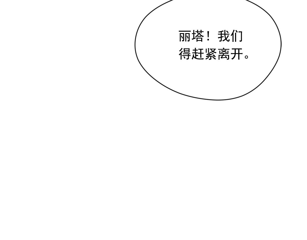 第3季 第12话 “贺喜”89