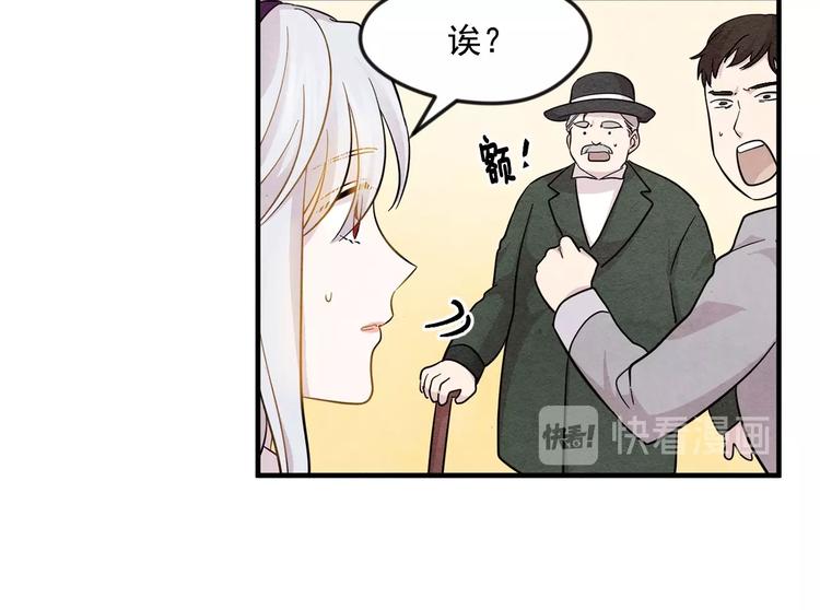 第7话 魔法使用者49