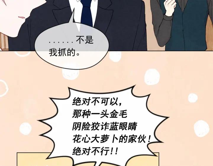 第44话 神奇的打火机45