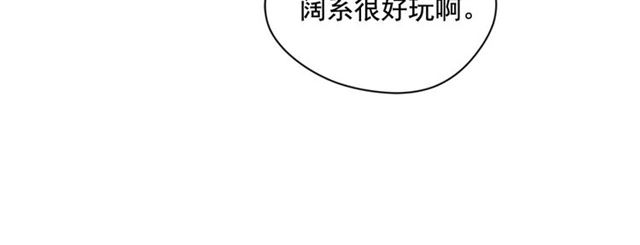 第2季 第24话 放飞自我的酒88