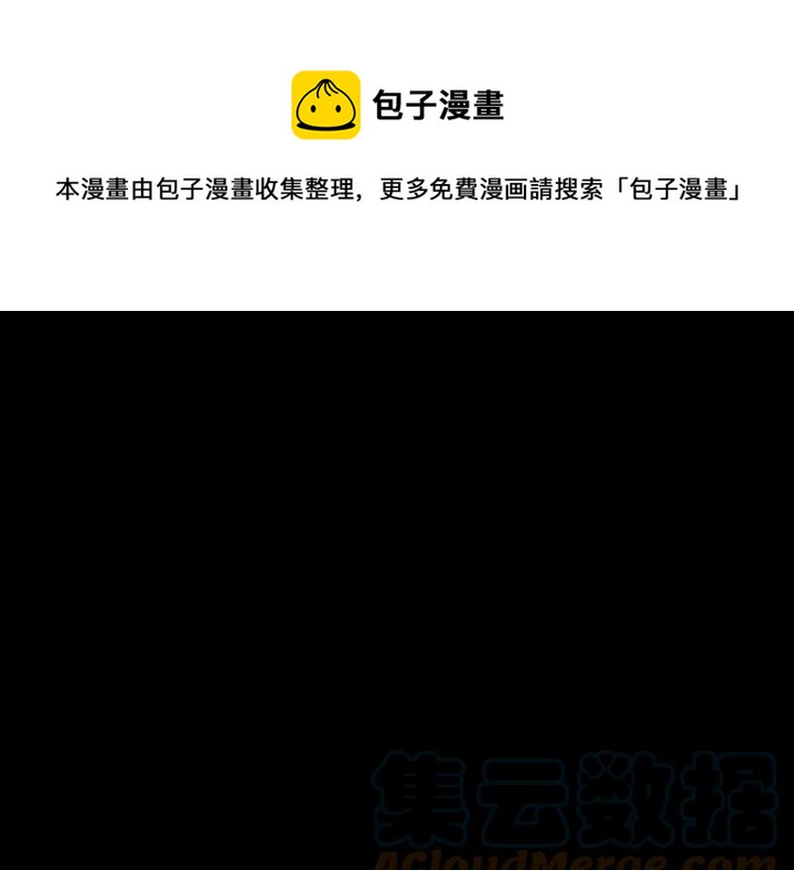 第14话 任何时刻请帮助我72