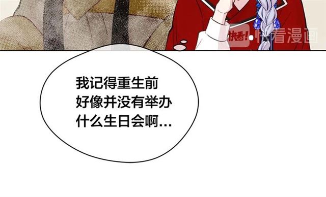 第2季 第22话 伪装自己92