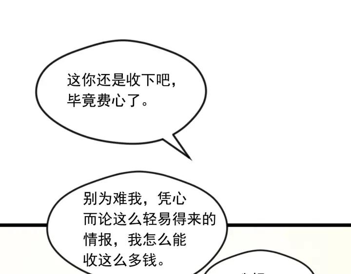 第14话 任何时刻请帮助我23