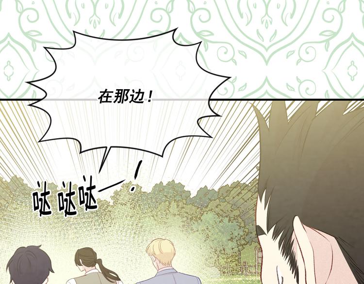 第2季 第56话 略胜一筹19