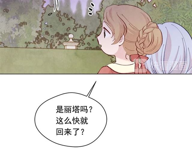 第2季 第24话 放飞自我的酒93