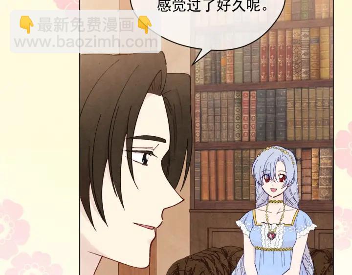 第44话 神奇的打火机19