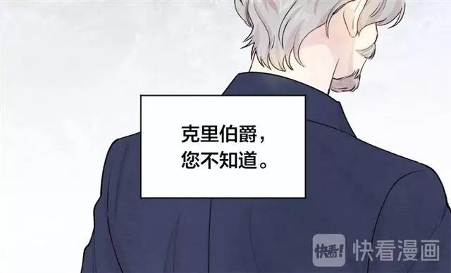 第55话 情侣手机？74