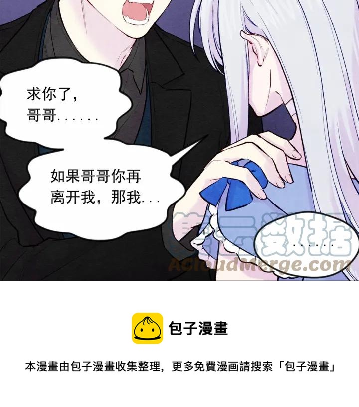 第34话 哥哥！我好想你！52