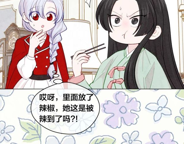 第2季 第23话 关系变缓和131