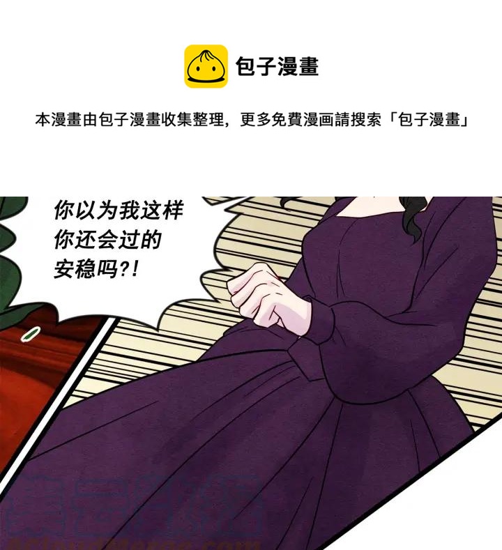 第23话 阶级游戏64