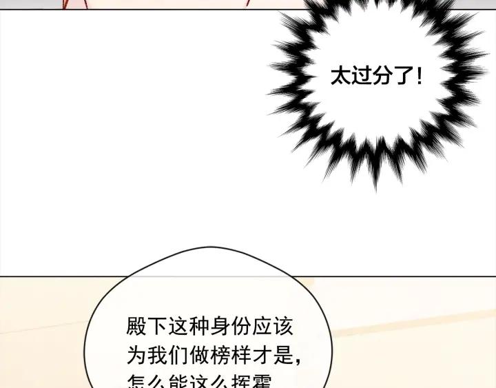 第2季 第11话 再次告白50