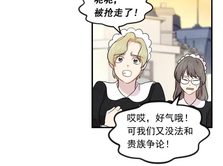 第12话 同一个目的54