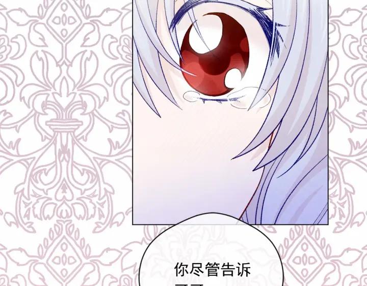 第2季 第9话 不能取消婚约79