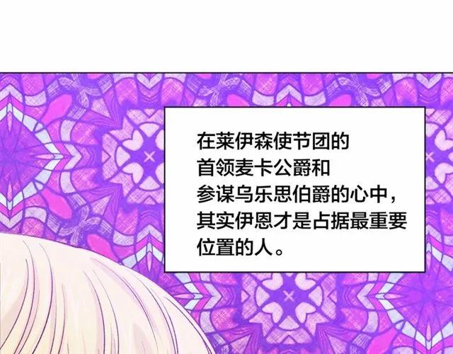 第55话 情侣手机？75