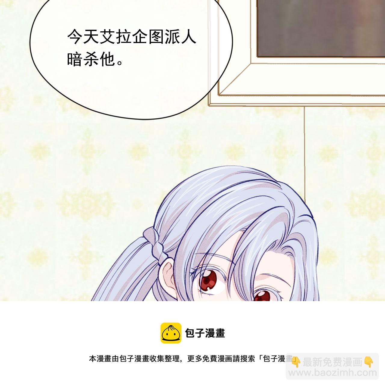 第3季 第8话 复杂的关系72