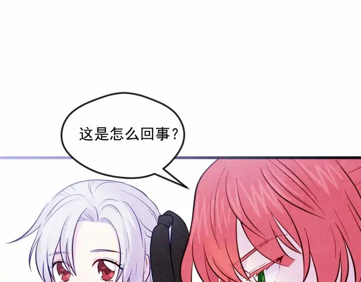 第27话 女官新规则106