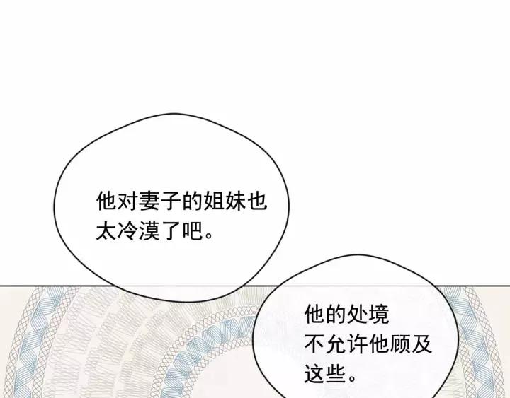 第2季 第14话 特殊照顾89