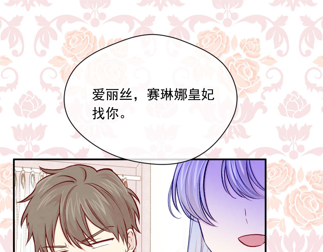 第3季 第10话 露出马脚126