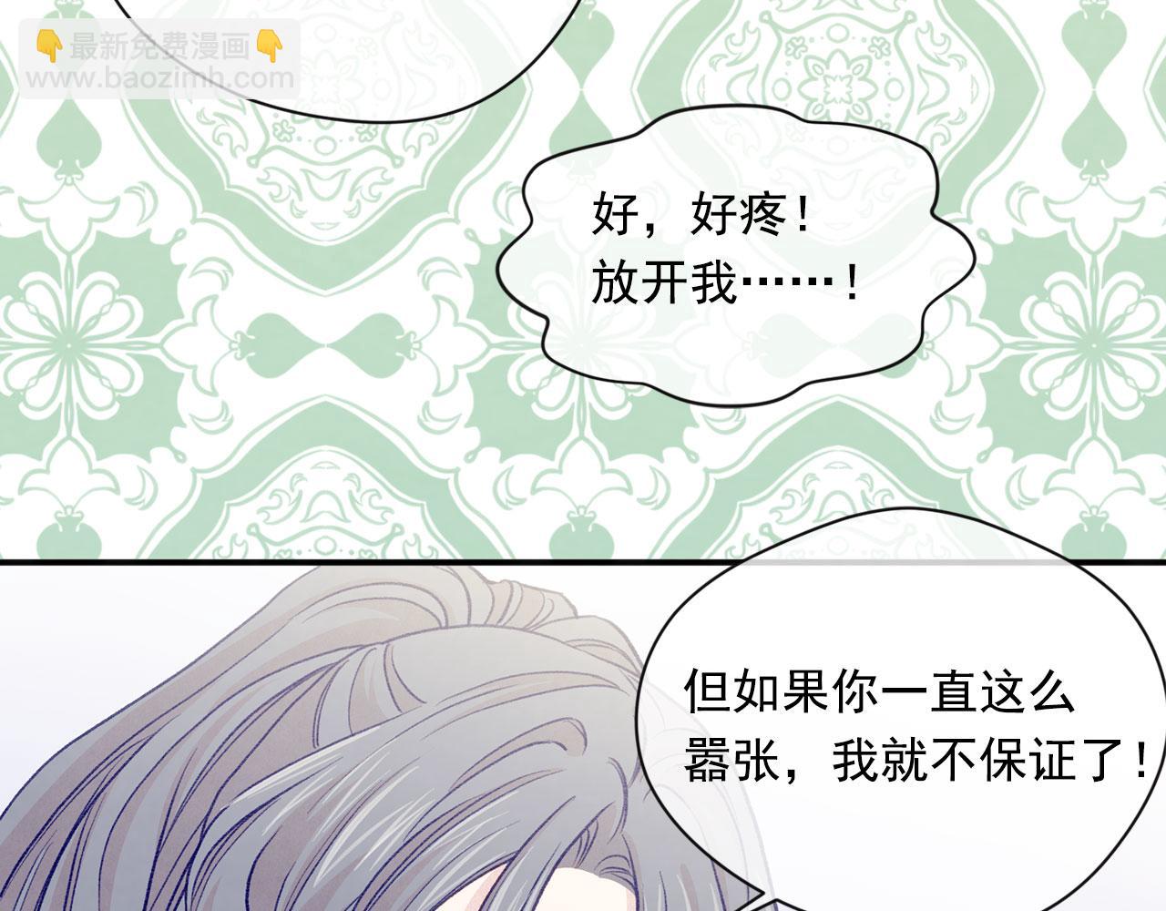 第3季 第13话 真相115