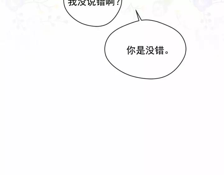 第2季 第14话 特殊照顾33