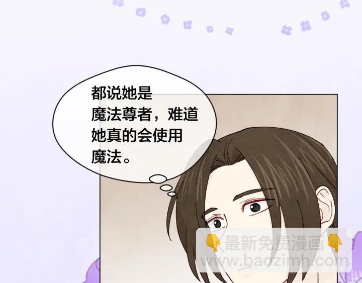 第44话 神奇的打火机58