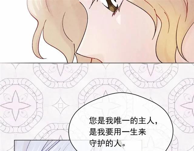 第50话 为你披荆斩棘38