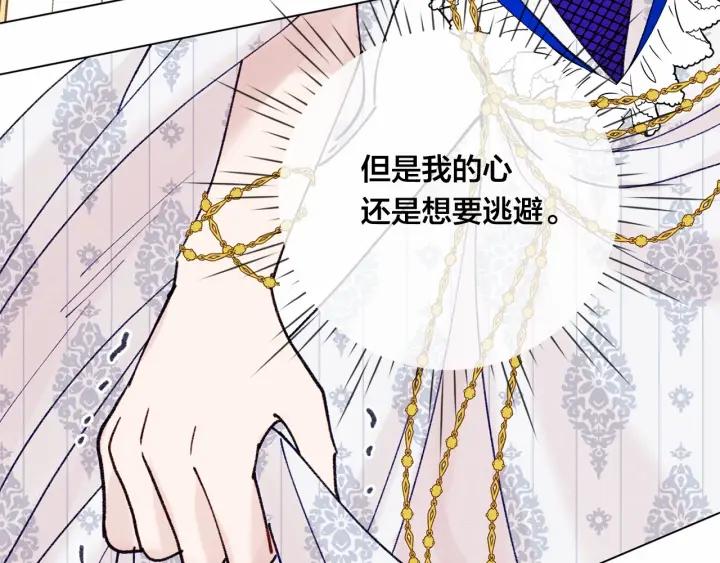 第47话 求婚信82