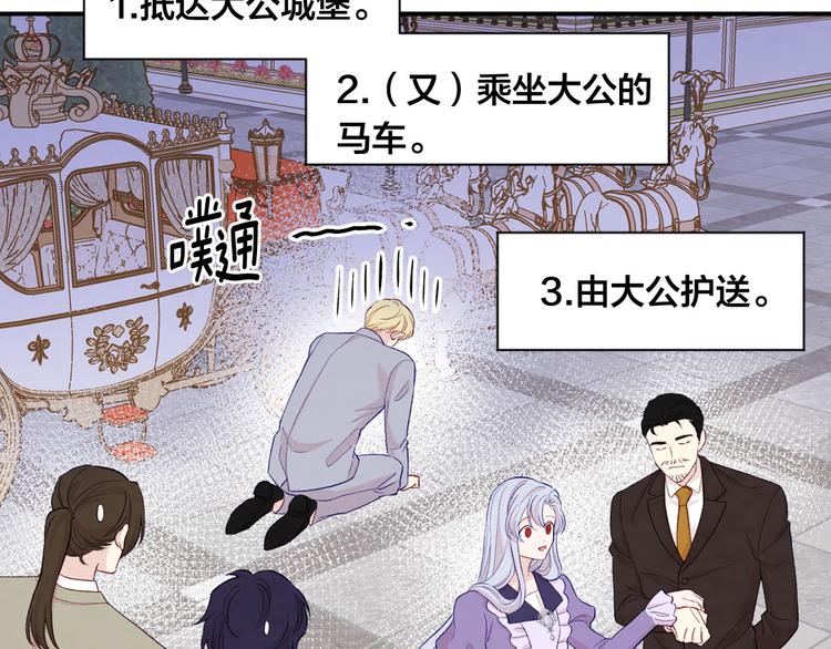 第2季 第56话 略胜一筹82