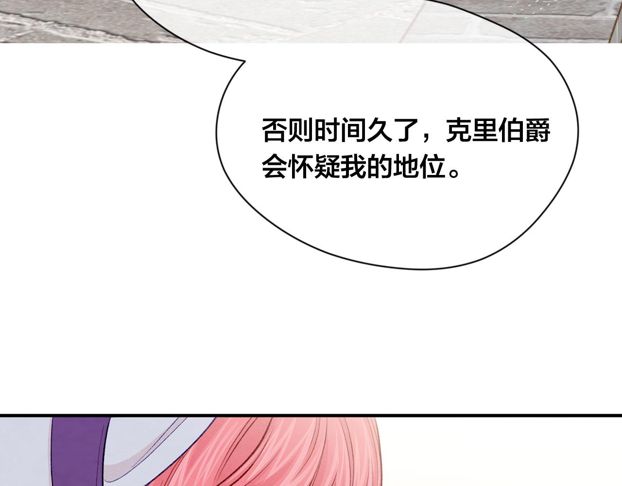 第3季 第5话 真心爱着的人98