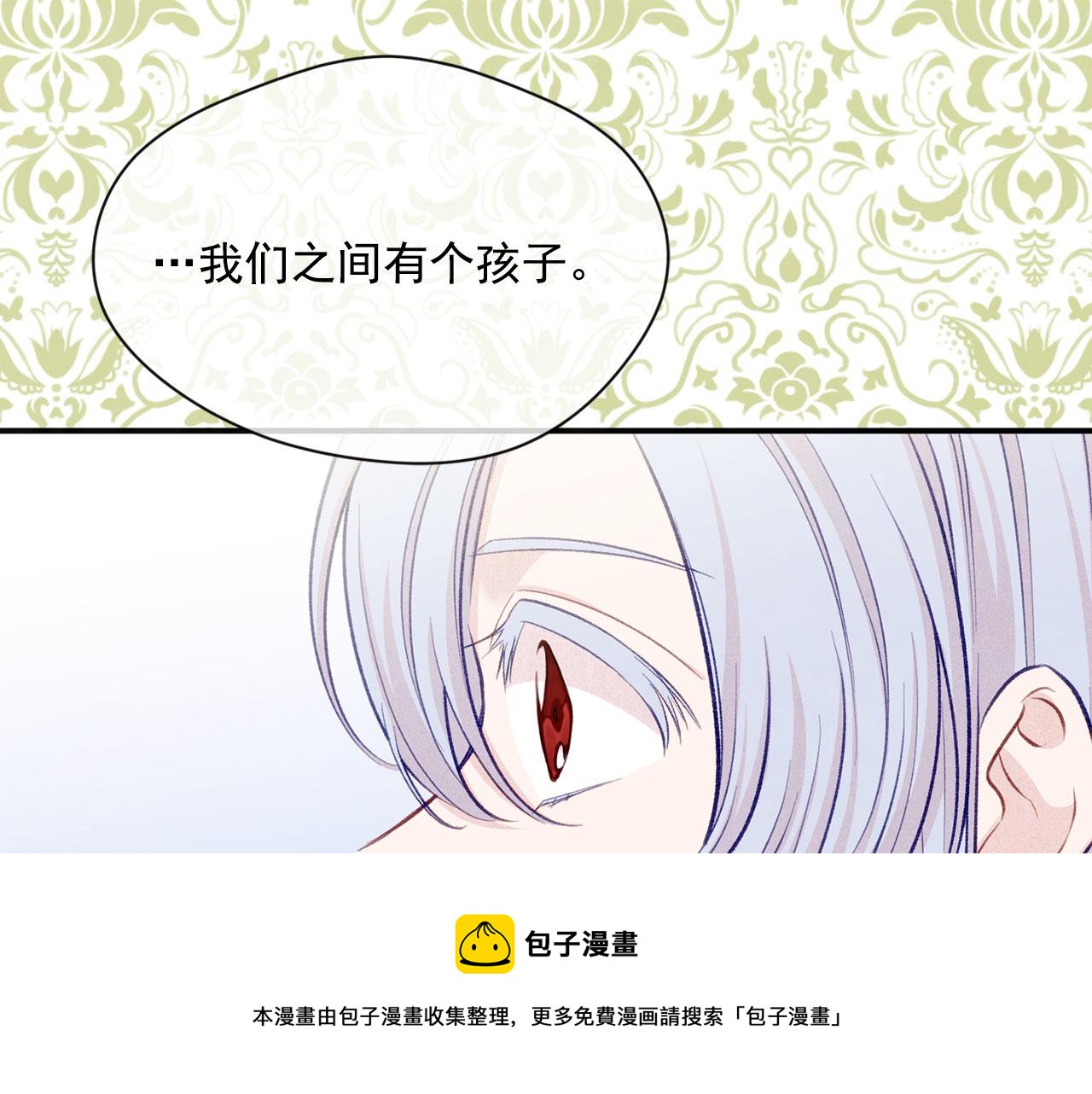 第3季 第8话 复杂的关系104