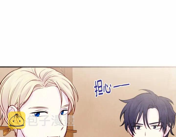第29话 我是你征服不了的女子70
