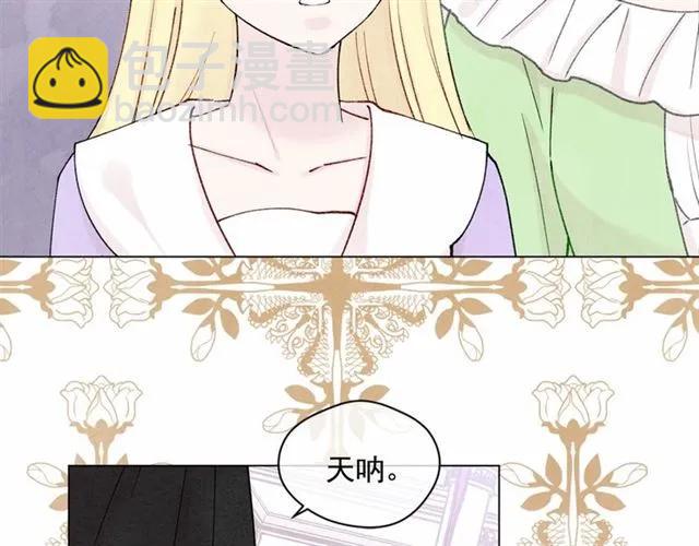 第51话 见识一下我的口才吧78
